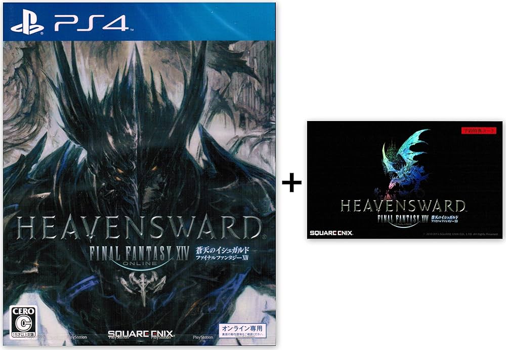 Amazon.co.jp: PS4 ファイナルファンタジーXIV: 蒼天の
