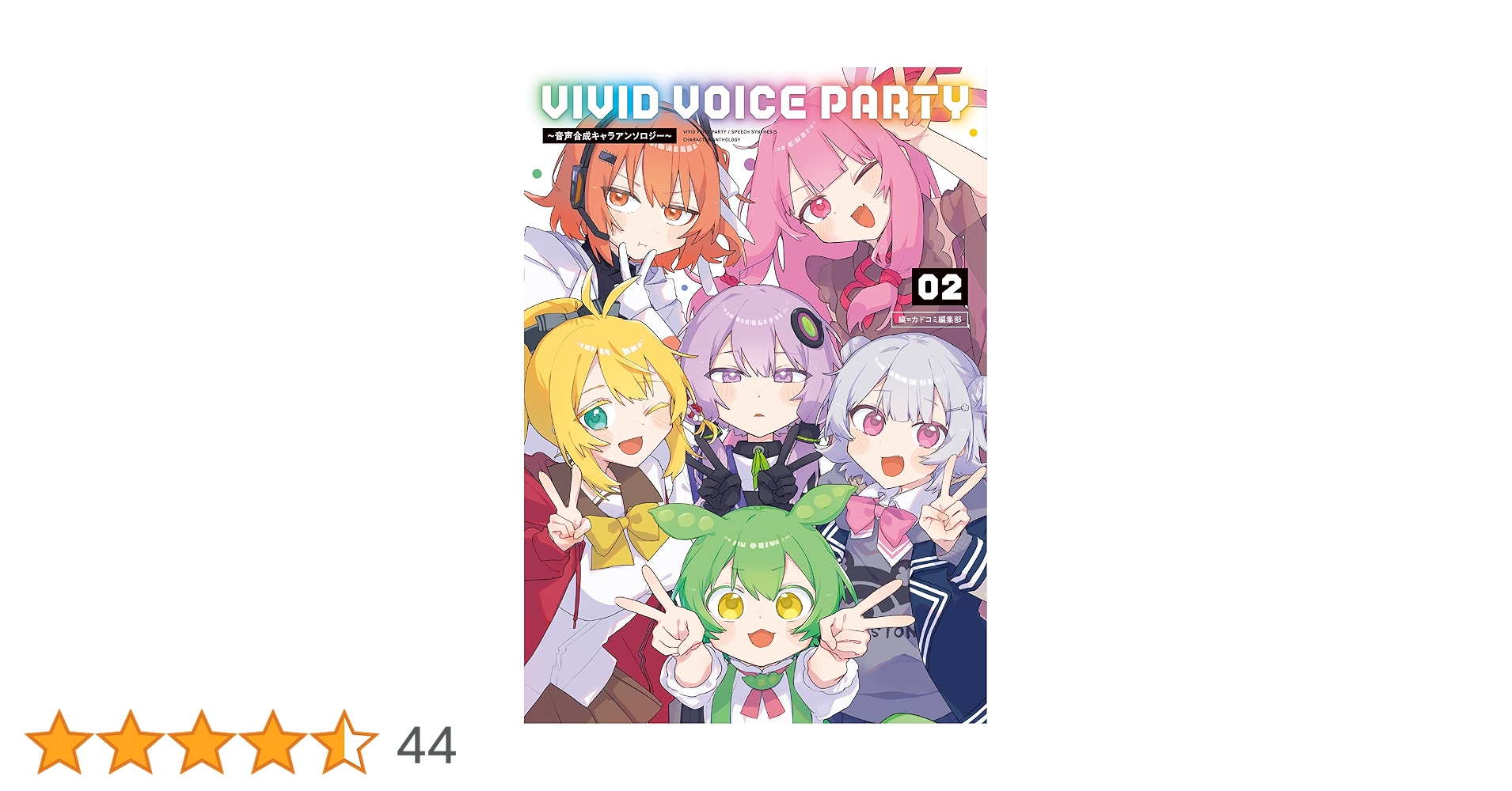 キャラソンプロジェクト集vol.2-総集編- Amazon.co.jp: アニメ「ポケットモンスターXY&Z」キャラソン