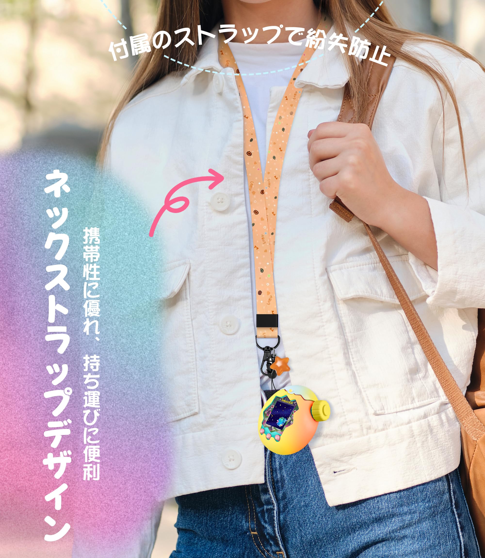 Amazon.co.jp: Newzerol【日光変色タイプ】Tamagotchi Paradise