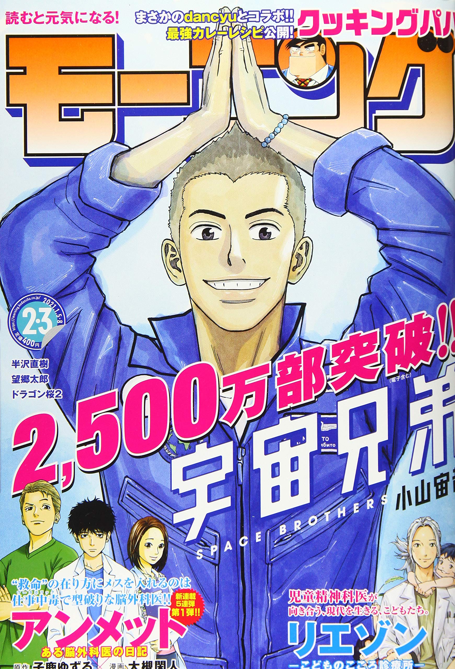 Amazon.com: 泰三子: books, biography, latest update
