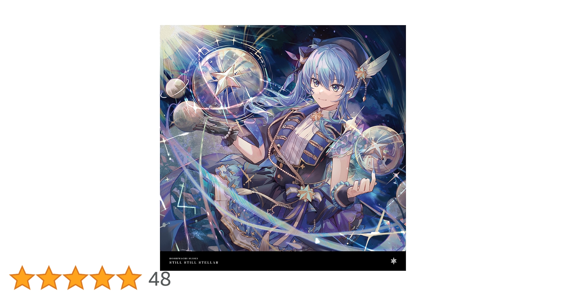 星街すいせい Still Still Stellar 完全生産限定盤アナログ＊＄ Still Still Stellar(ｱﾅﾛｸﾞ)【完全生産限定盤】・星街すいせい