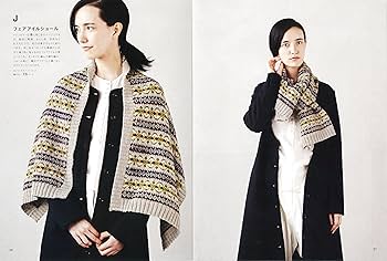 フェアアイル&ノルディックニット | 風工房 |本 | 通販 | Amazon