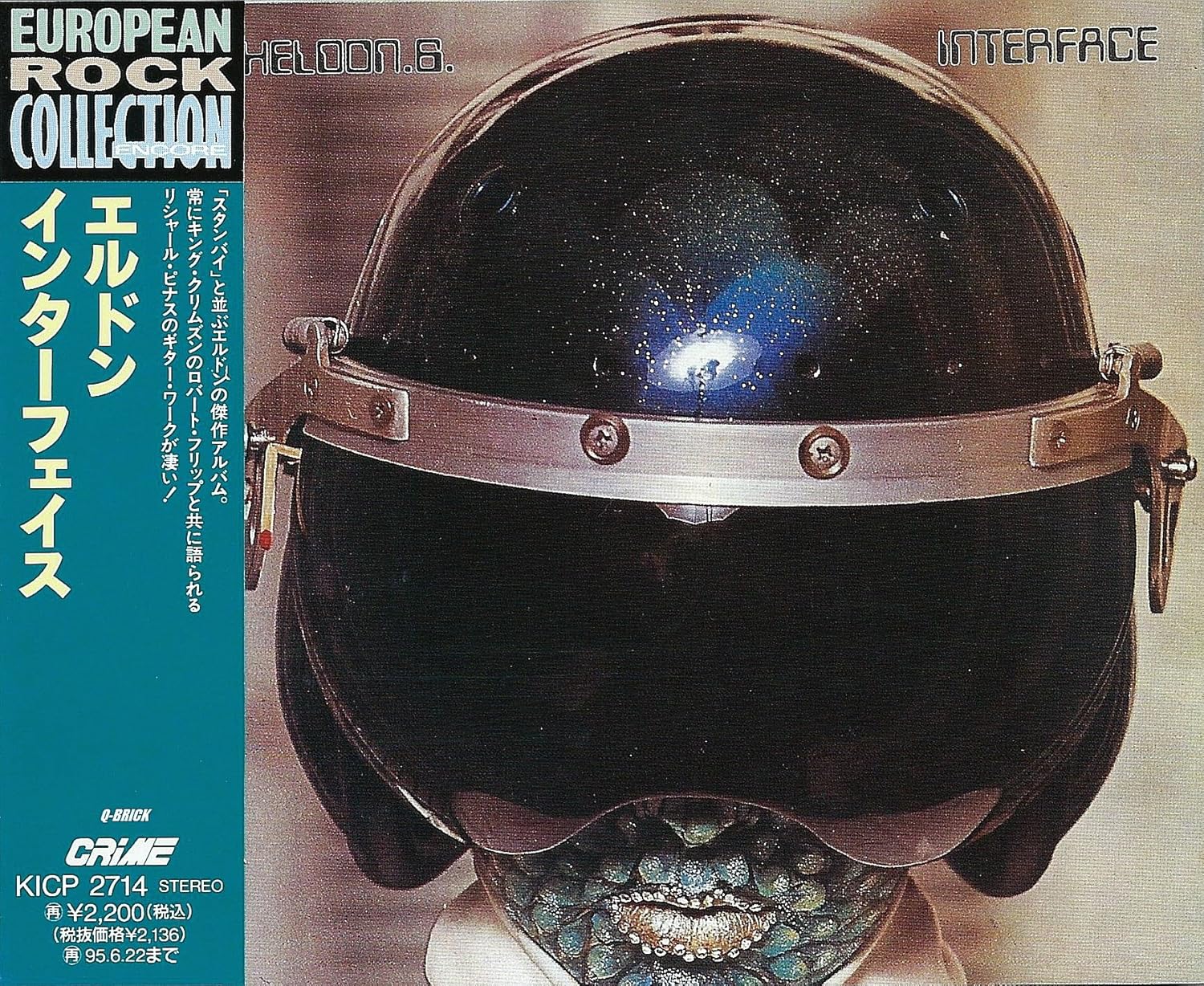 Heldon Heldon 6 / Interface