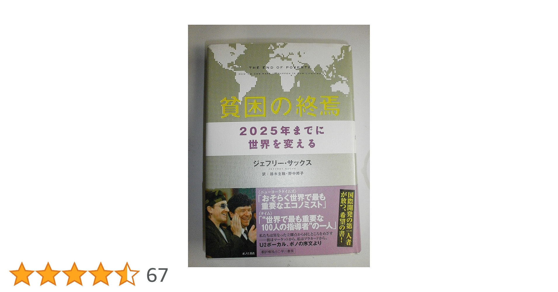 フィリピン ２００６/世界経済情報サ-ビス/世界経済情報サ-ビス（単行本） フィリピン 2006/世界経済情報サ-ビス/世界経済情報サ-ビス