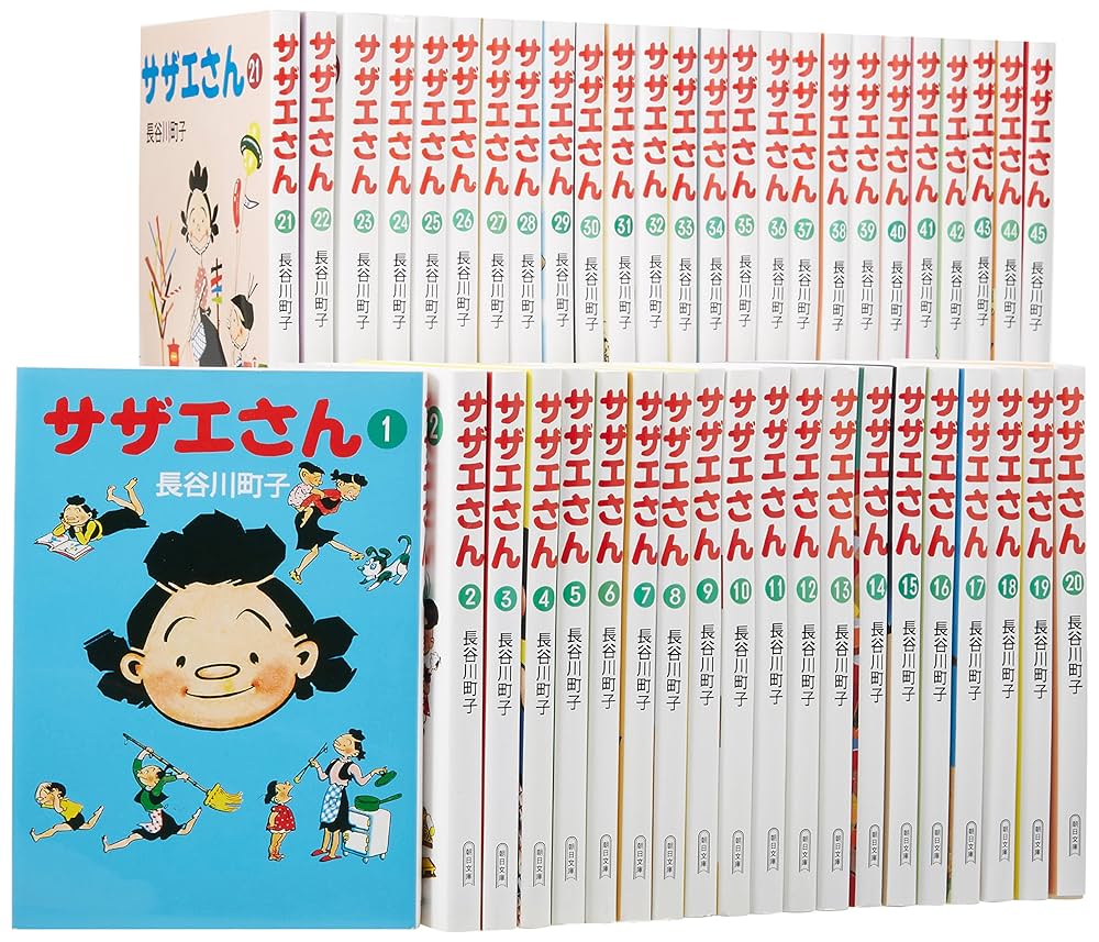 サザエさん 全巻セット 楽天市場】【漫画全巻セット】【中古】サザエさん［文庫版］ ＜1