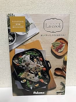 Amazon.co.jp: PGD10B : ホーム＆キッチン