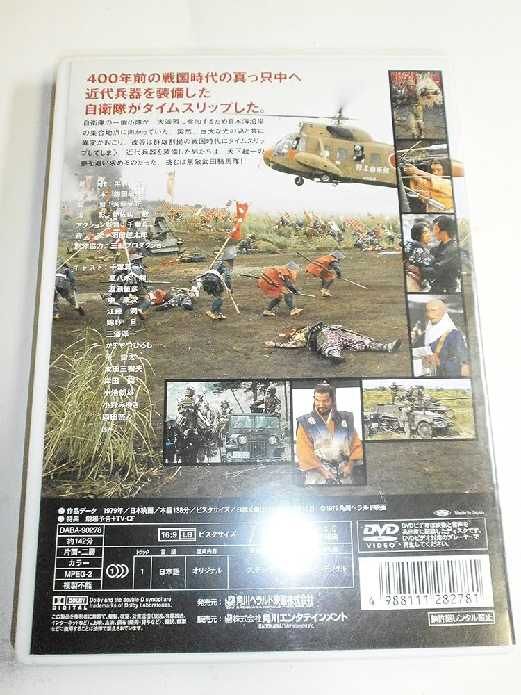 バファロー大隊('60米) DVD 復刻シネマライブラリー 国内正規セル版 Amazon.co.jp: バファロー大隊 [DVD] : ジェフリー・ハンター