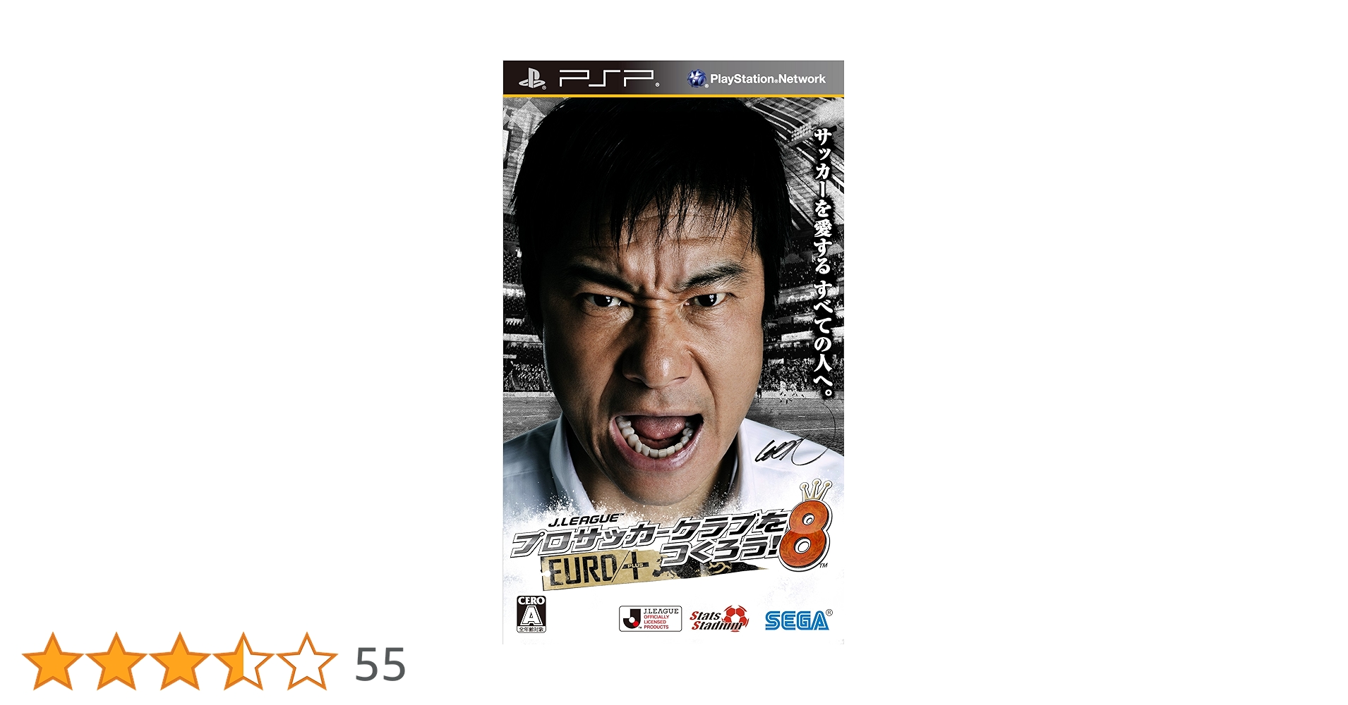 Y-サッカー★プロフ必ず読んでください Former 200kg soccer genius boy #shorts - YouTube