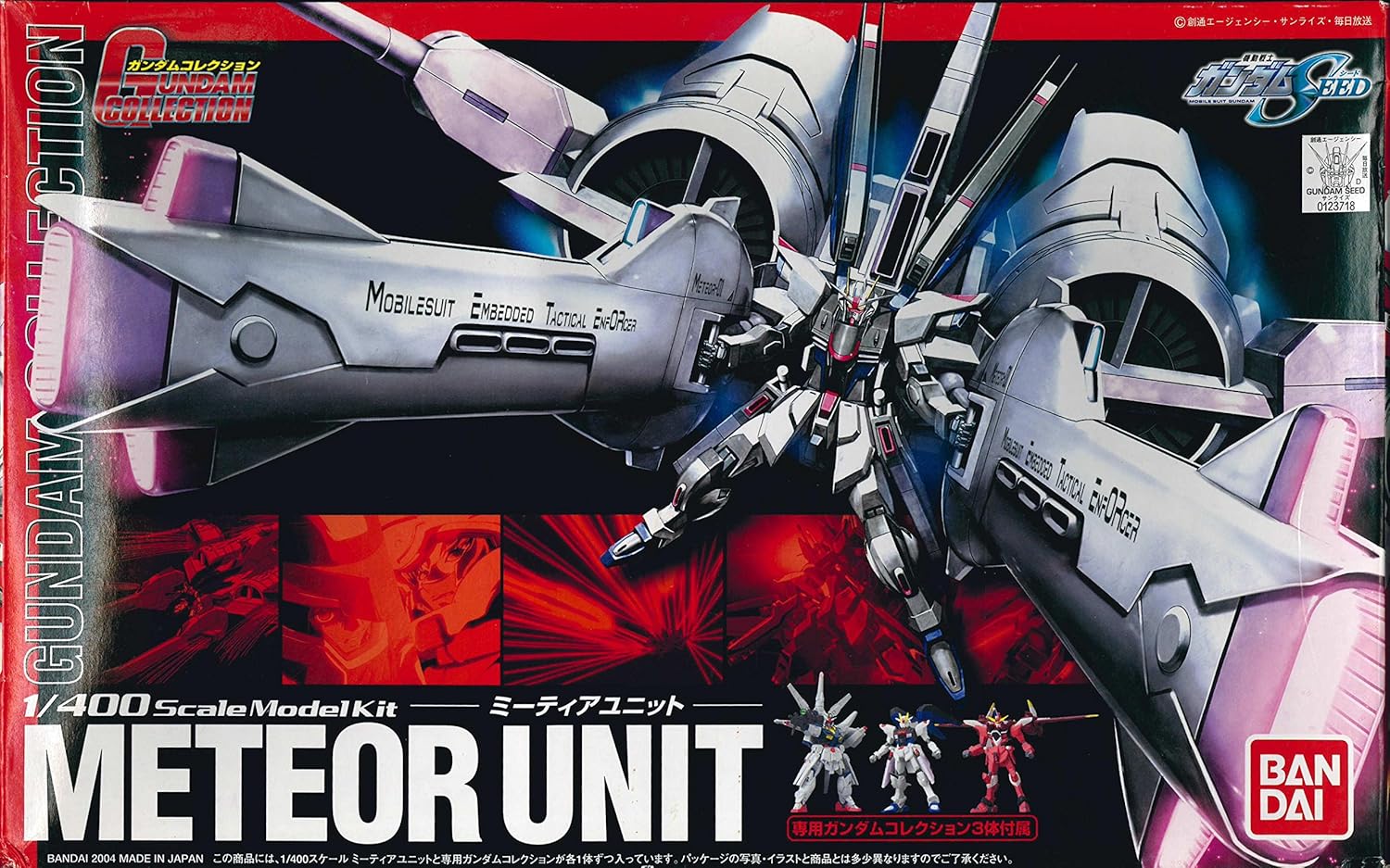 1/400 Meteor Unit GUNDAM COLLECTION by Bandai