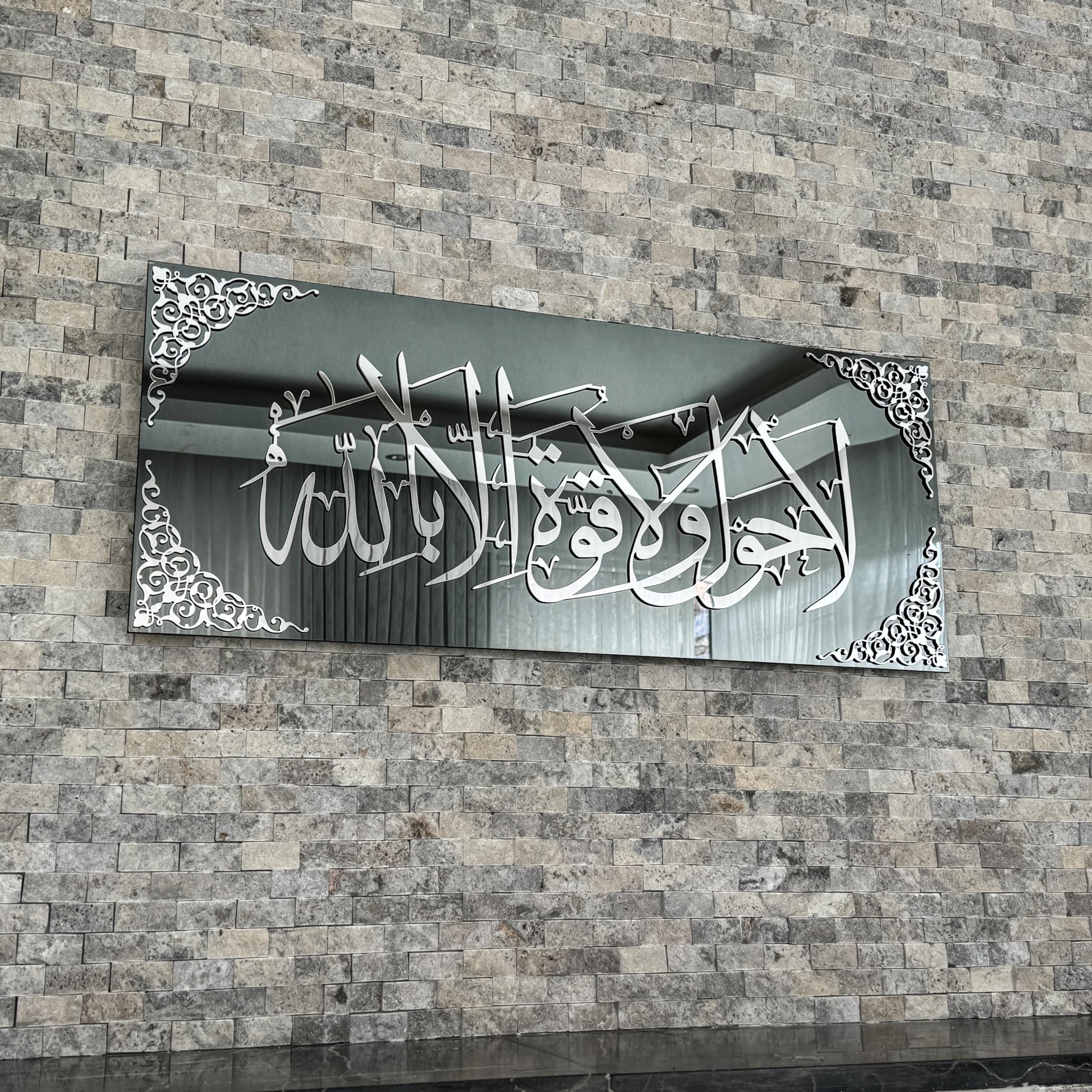 IWA CONCEPT Czarne lustro hartowane szkło islamska sztuka ścienna, dekoracje ramadan, nowoczesny muzułmański prezent na parapetówkę, kaligrafia, dekoracja Eid | (La hawla wa la quwwata illa billah - 80 x 33 cm, srebrny)
