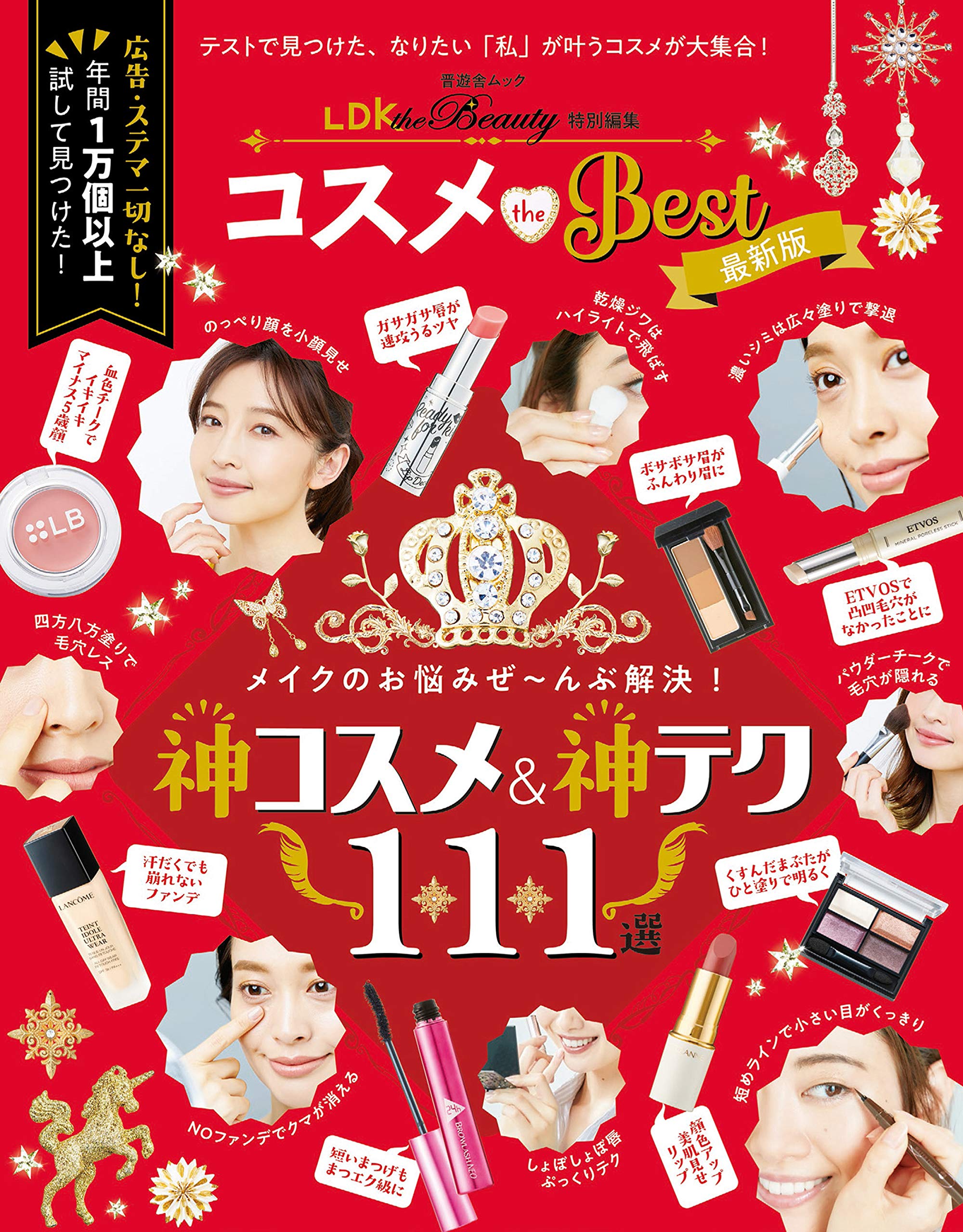 大人メロみ】甘さを抑えて色気を宿すのよ🤍「上品」に昇華させる