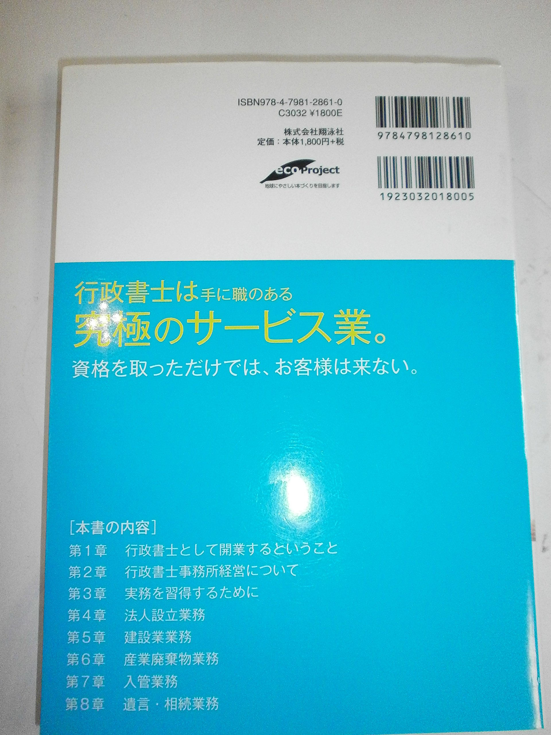 Amazon.com: 石下貴大: books, biography, latest update