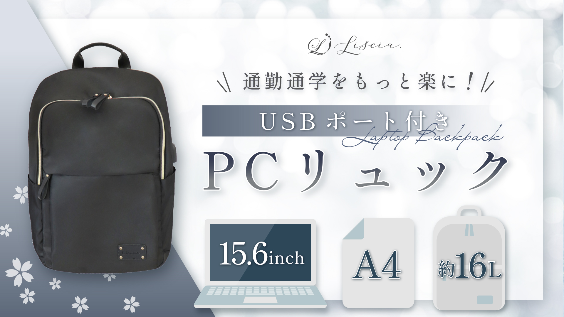 Amazon.co.jp: [Liscia] ビジネスリュック レディース 【ふわふわの裏