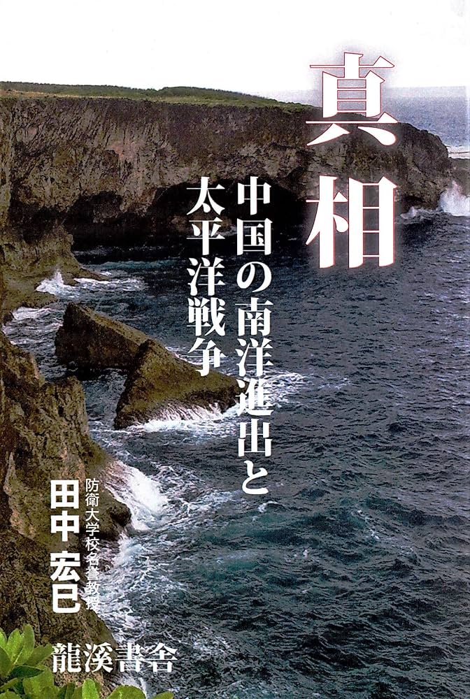 ヨムキプール戦争全史【値下げは応相談】 ヨムキプール戦争全史 | アブラハム ラビノビッチ, 滝川 義人