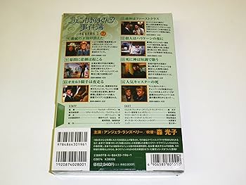 ジェシカおばさんの事件簿　７枚組×７セット Amazon.co.jp: ジェシカおばさんの事件簿 1 ( DVD 7枚組 ) 7JO-5601