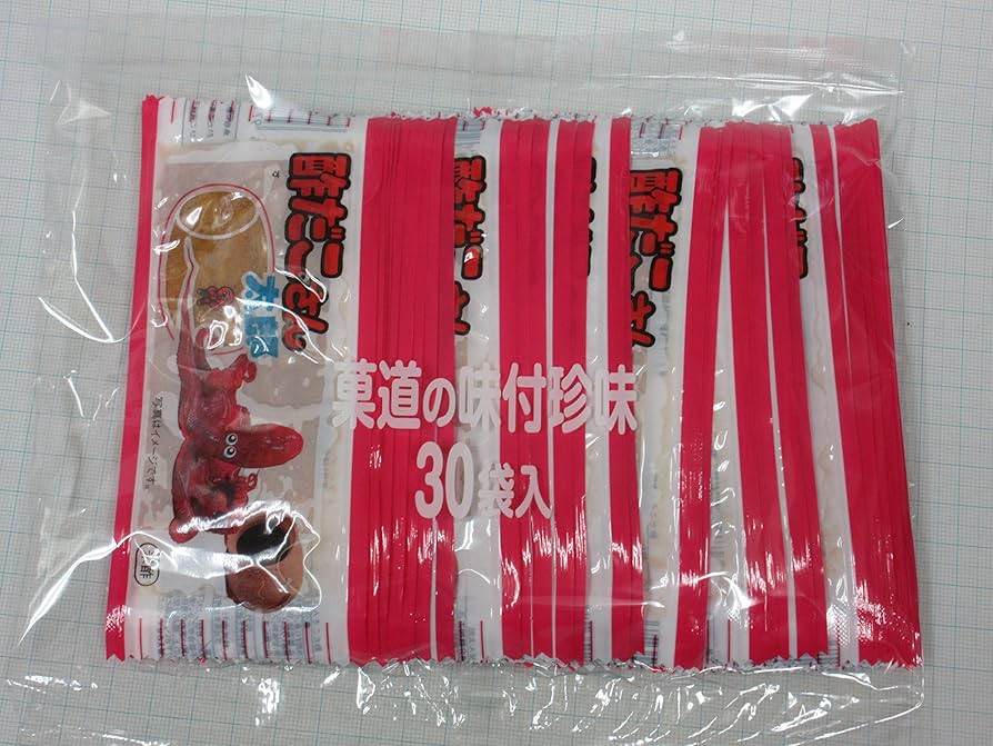 こたろうさん専用　追加注文９枚 漢字太郎12月号 - コスミック出版
