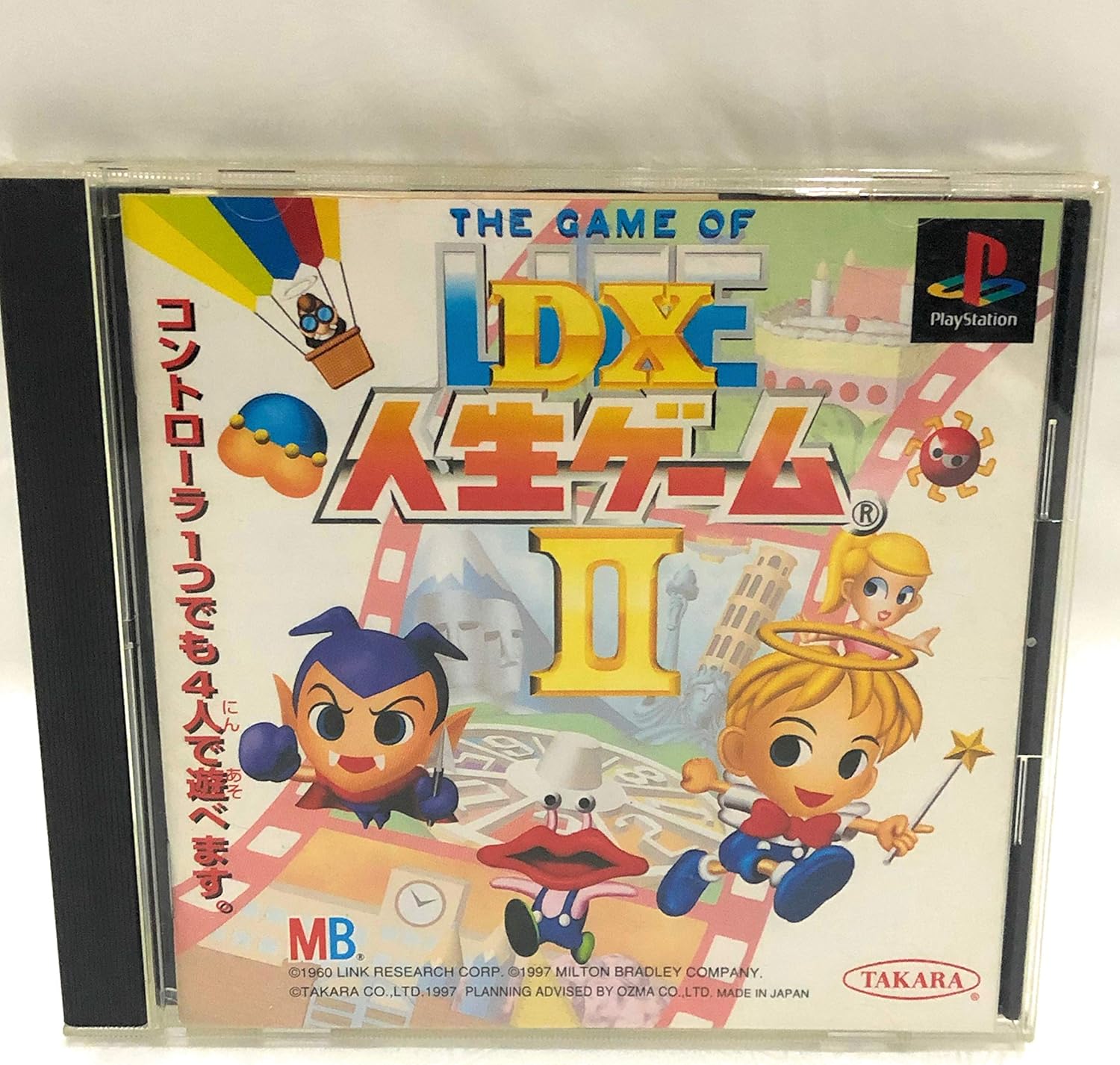86 Off ｄｘ人生ゲームii 再販 ｐｓ 旧機種