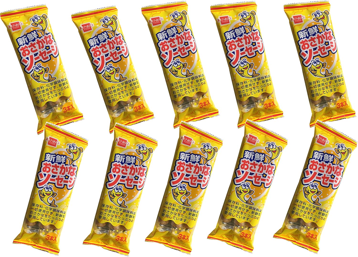 Amazon 健康フーズ 新鮮おさかなソーセージ 135g 10個セット 健康フーズ 魚肉ソーセージ 通販