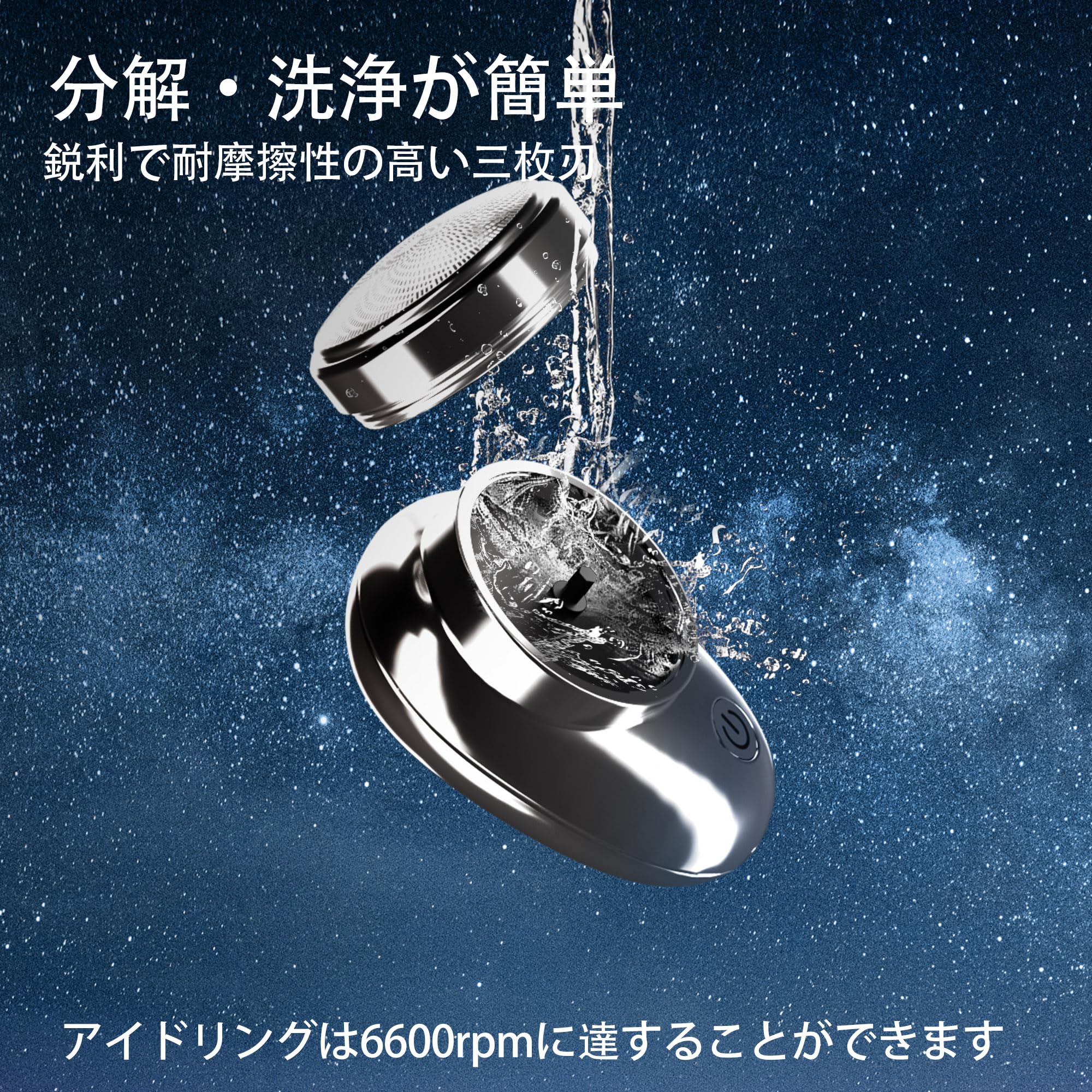 Amazon | KONKA シェーバーメンズ ひげそり 電気シェーバー 小型