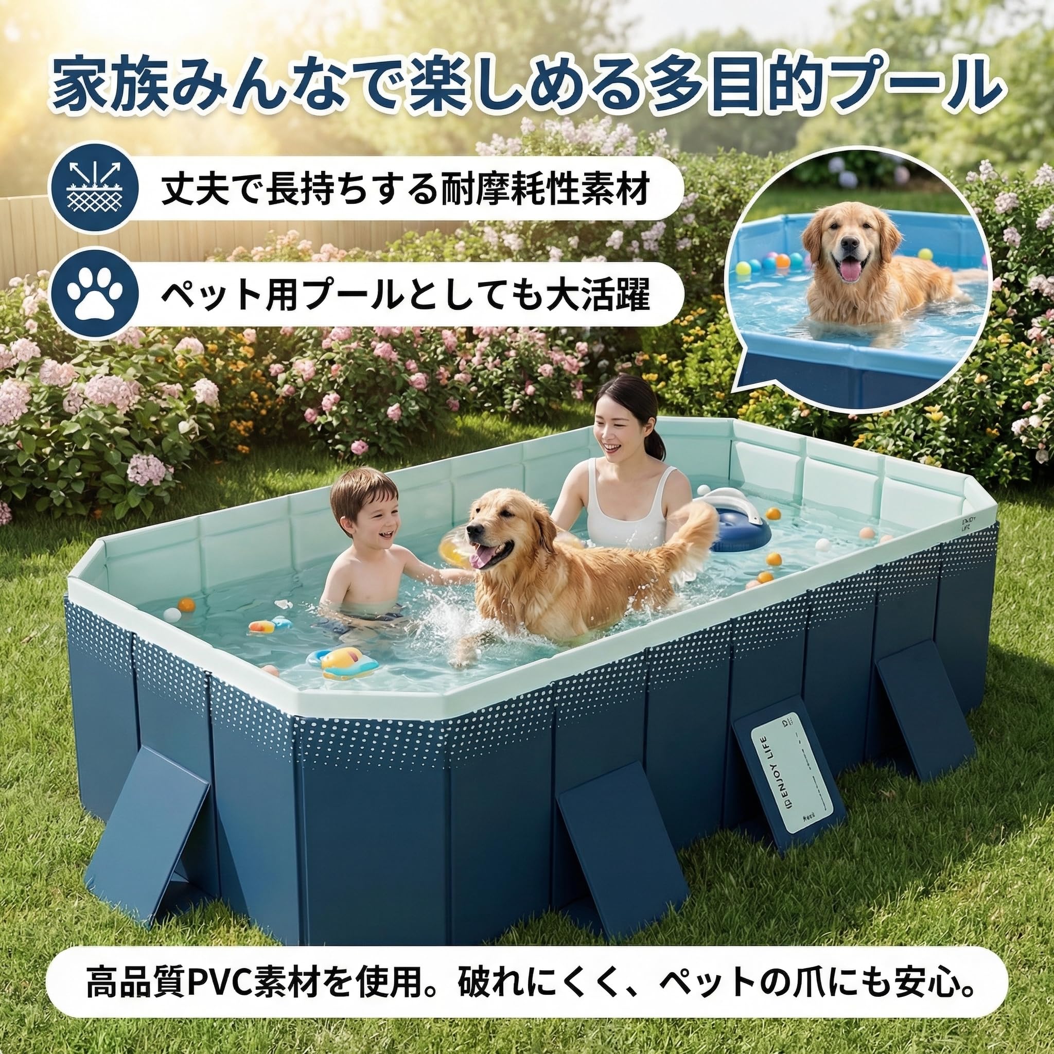 Amazon | プール 空気入れ不要 ビニールプール 大型 折り畳み式 水遊び