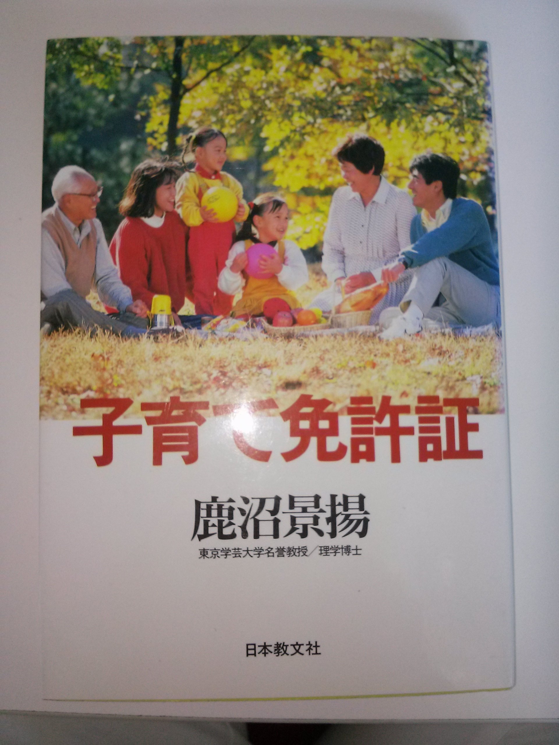 【中古】 N 育自エッセイ / キャメルン出版 中古】 N 育自エッセイ / キャメルン出版 Amazon.co.jp: エア
