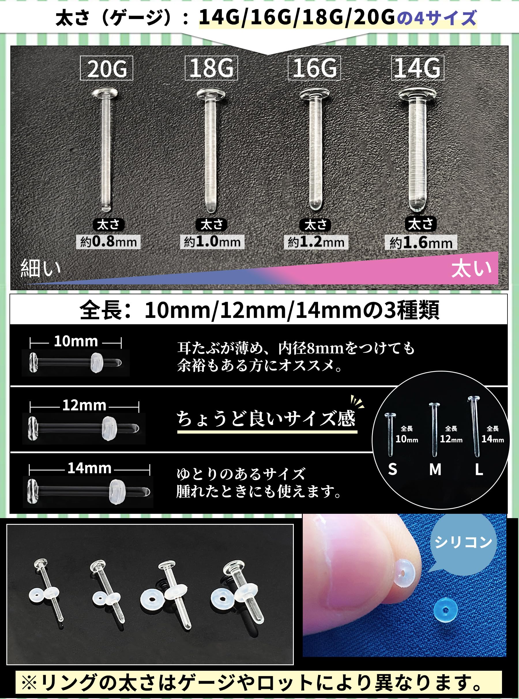ガラス製ピアス 16G 8点セット ハンドメイド Amazon.co.jp: 透明ピアス ガラス製 16g 1.2mm シャフト8mm 4本