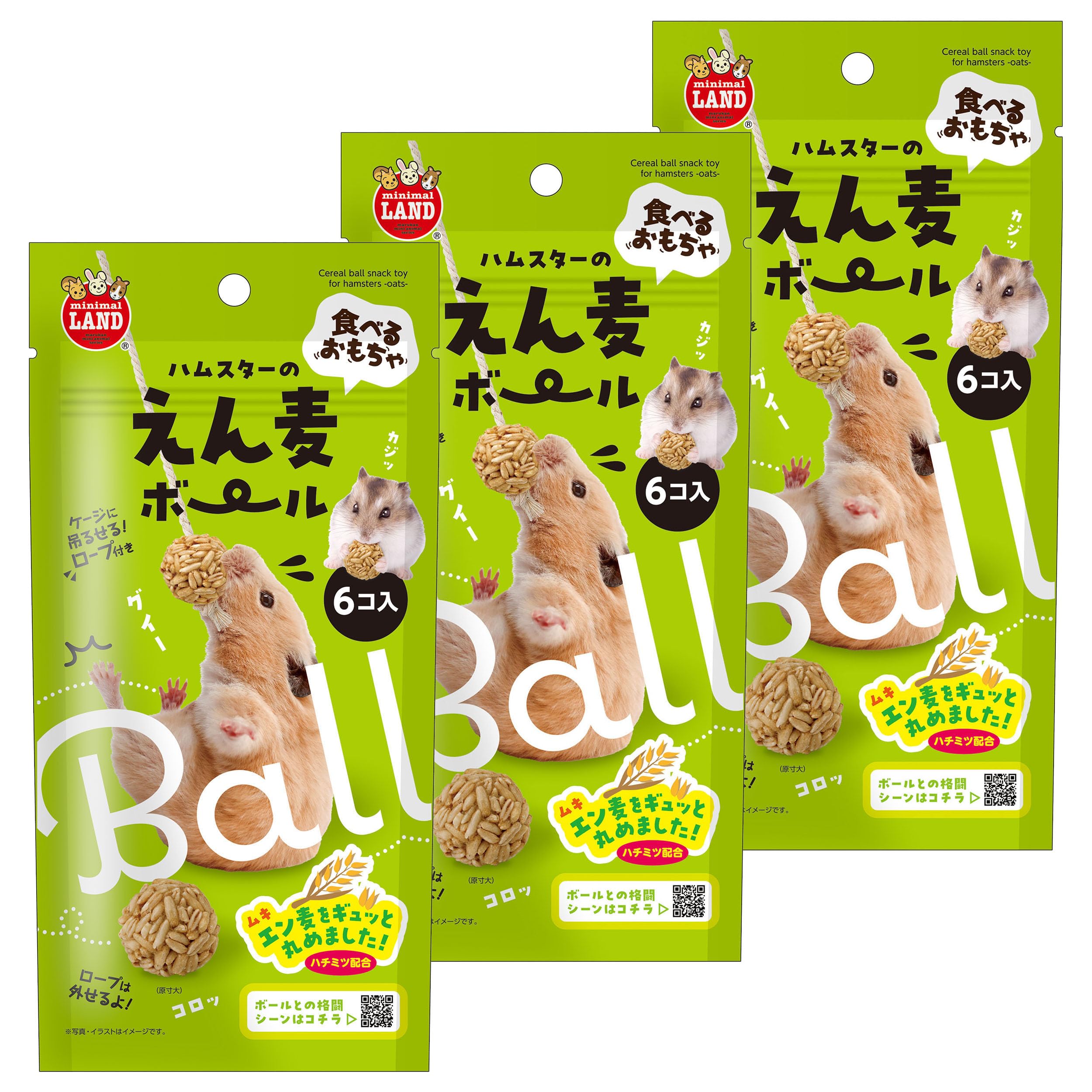 Amazon.co.jp: ミニマルランド ハムスターのえん麦ボール 6個入 【3個