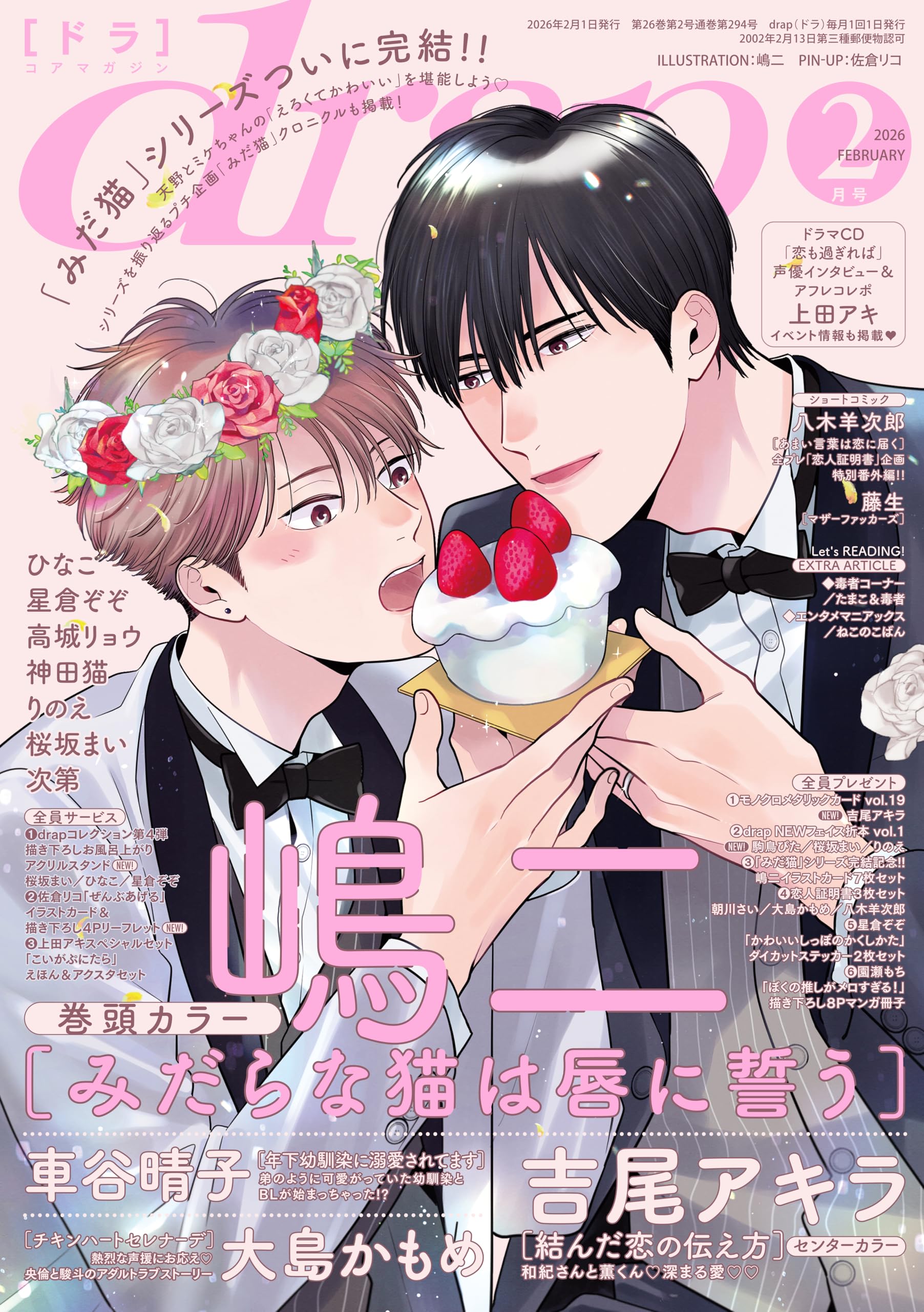 Amazon.co.jp: 嶋二: 本、バイオグラフィー、最新アップデート