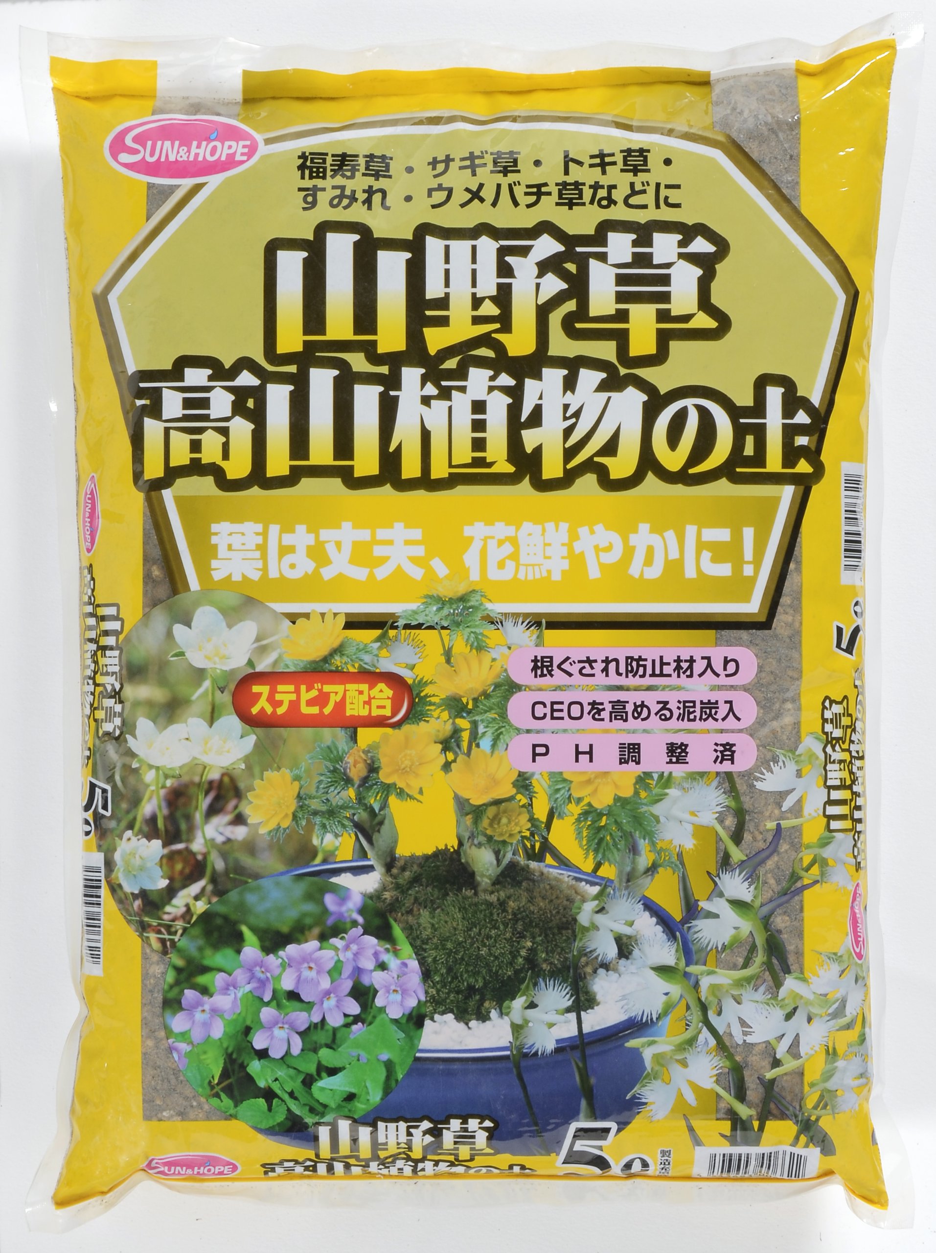 Amazon.co.jp: サンアンドホープ 山野草・高山植物の土 ステビア配合