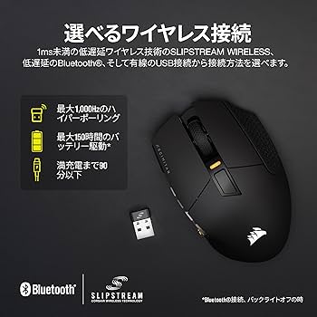 マウス・トラックボール CORSAIR SCIMITAR ELITE WIRELESS SE MMO SCIMITAR ELITE WIRELESS SE MMO Gaming Mouse – Black & Yellow