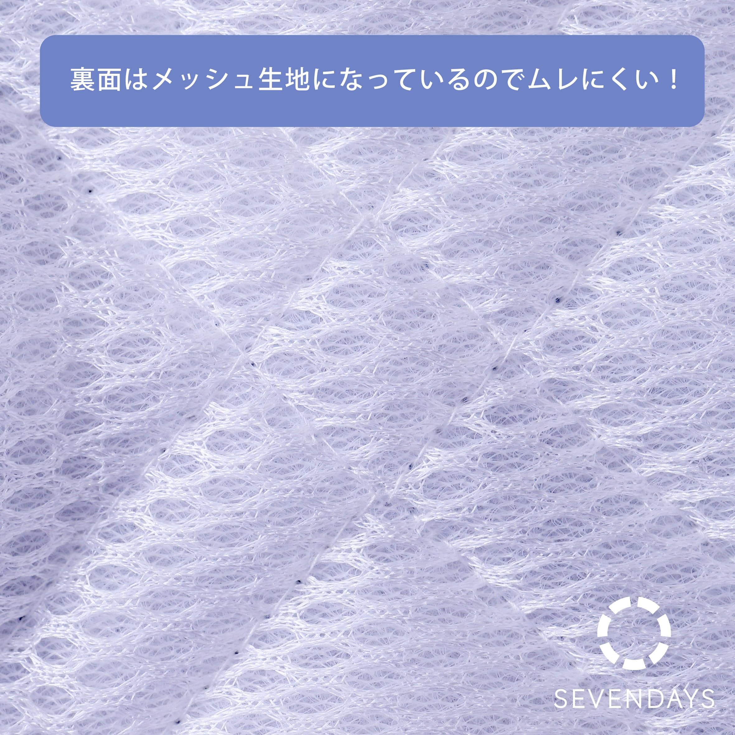 西川　ひんやりクール　敷きパッド　強冷感　トリプルメッシュ　シングル Amazon｜nishikawa【西川】 セブンデイズ 強冷感敷きパッド シングル