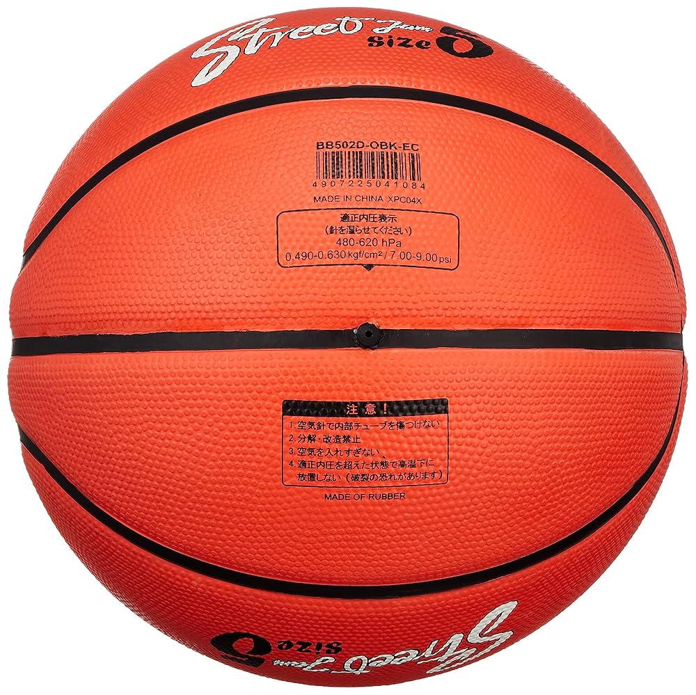 Amazon | ミカサ(MIKASA)バスケットボール5号 ゴム オレンジ
