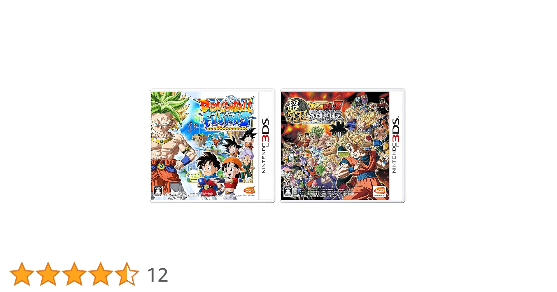 Amazon | ドラゴンボール エクストリームフュージョンパック