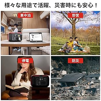 Amazon.co.jp: ELECAENTA ポータブル電源G600 大容量 600Wh 純正
