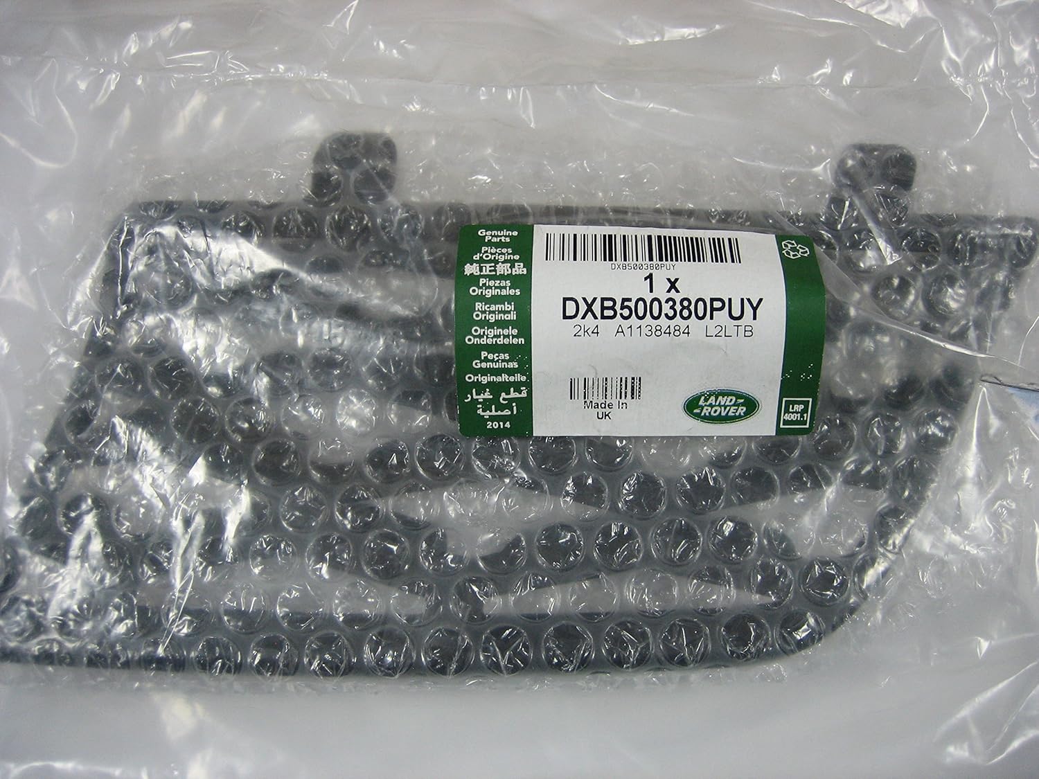 2006-2009 Supercharged Range Rover Right Front Bumper Grille Bezel