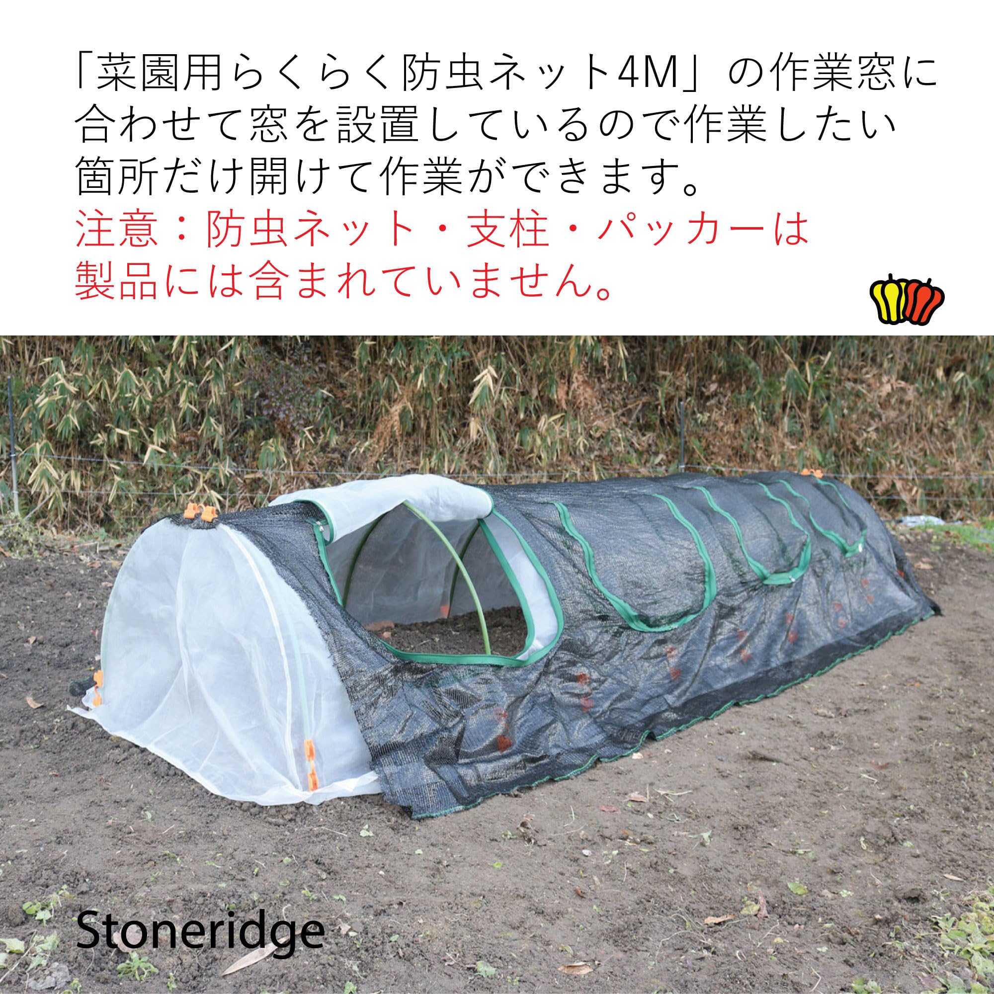 Amazon.co.jp: 菜園用らくらく遮光ネット4M 遮光率約60％ 黒色遮光