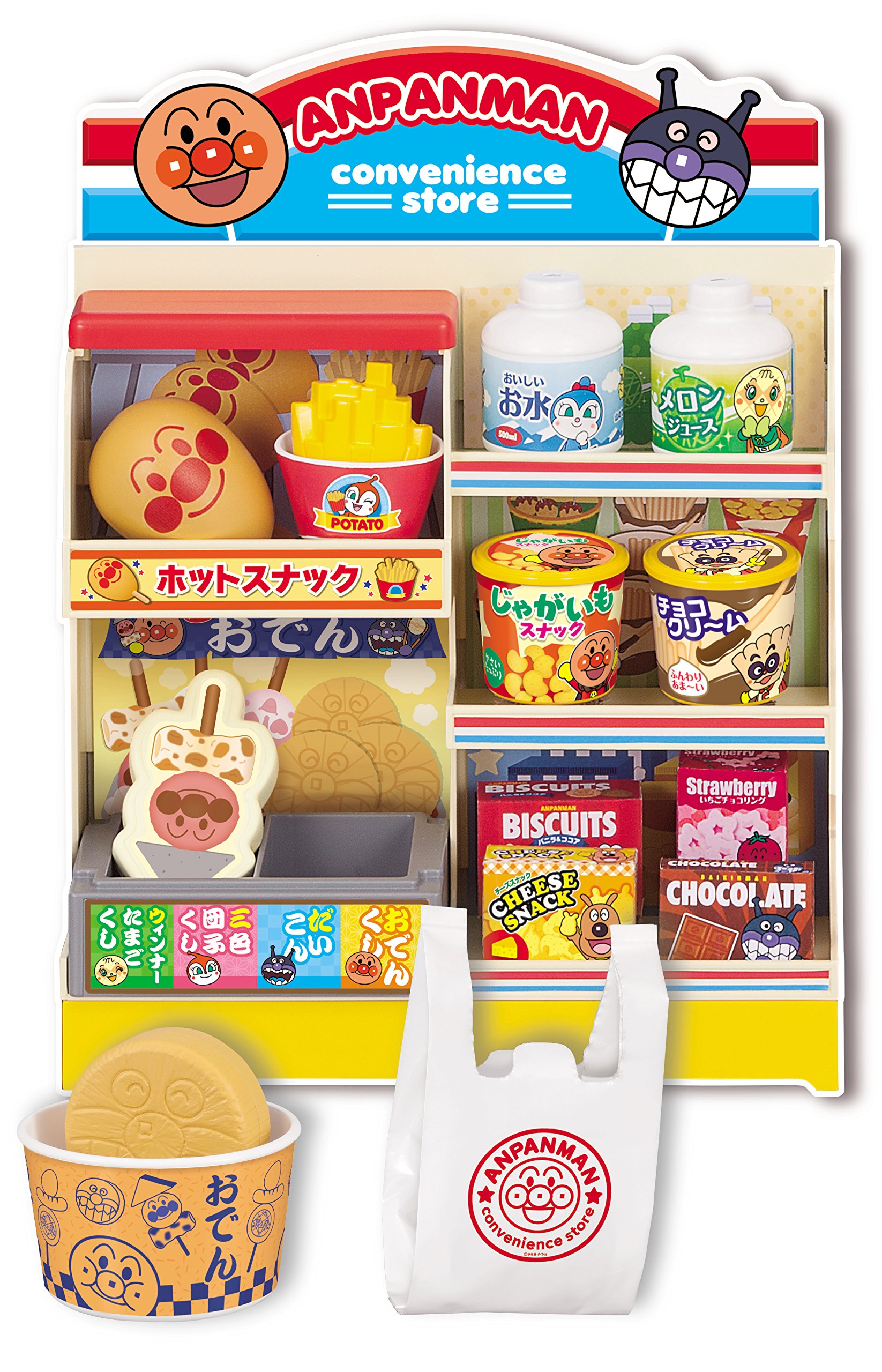 Amazon.co.jp: アンパンマン おみせひろがる!アンパンマンコンビニ