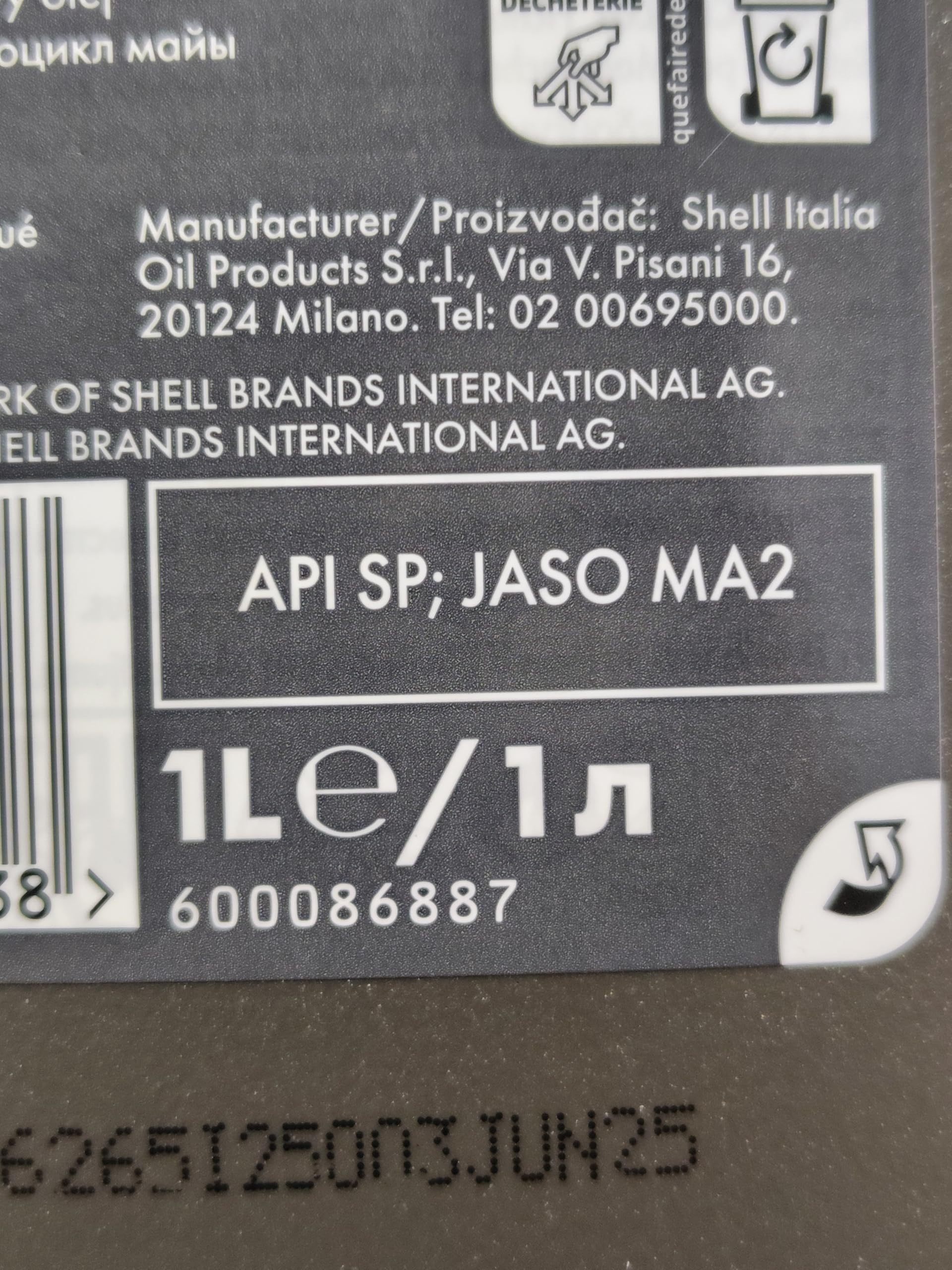 Amazon | ☆最新 API:SPグレード シェル アドバンスウルトラ Shell