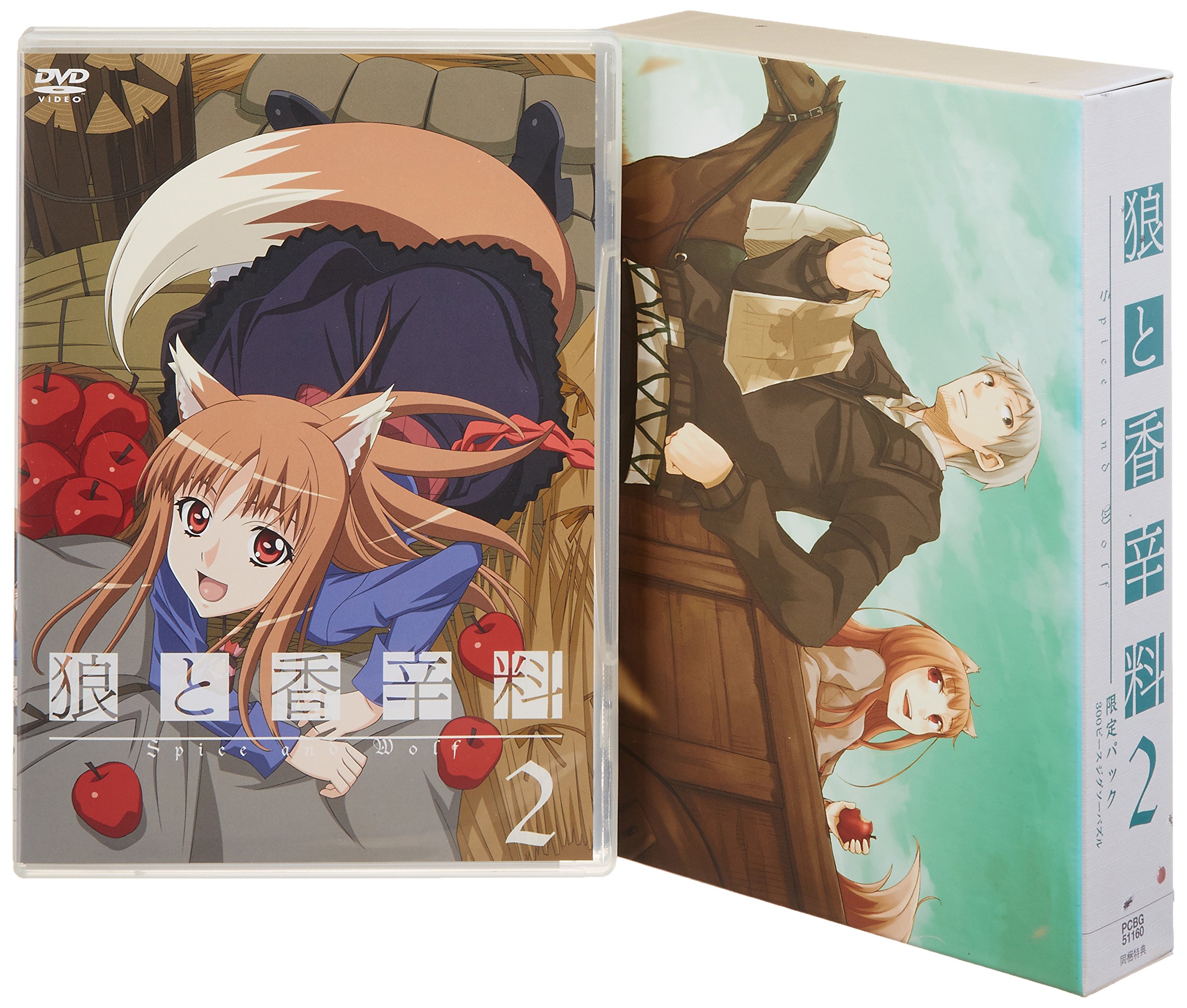 Amazon.co.jp: 狼と香辛料2(初回限定生産) [DVD] : 小清水亜美, 福山潤 