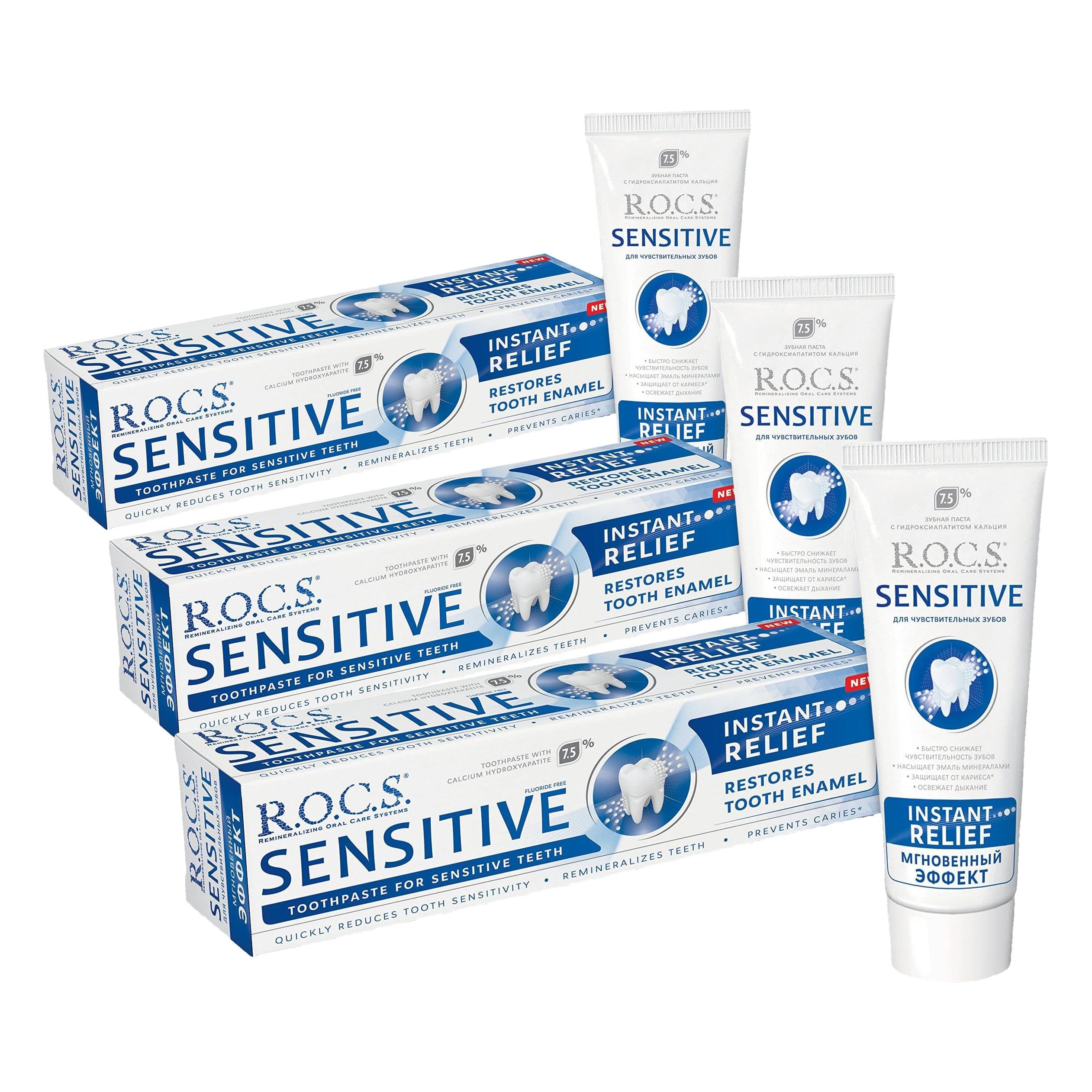 R.O.C.S. Rocs Sensitive Instant Relief - Anında Ferahlık Florürsüz Diş Macunu 75 ml (3 paketi)