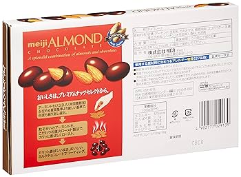Amazon | 明治 アーモンドチョコ大箱 173g | 明治 | 板チョコ