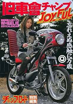 地車　写真集 岸和田だんじり会館展示 紙屋町先代地車 – 先代地車探訪記