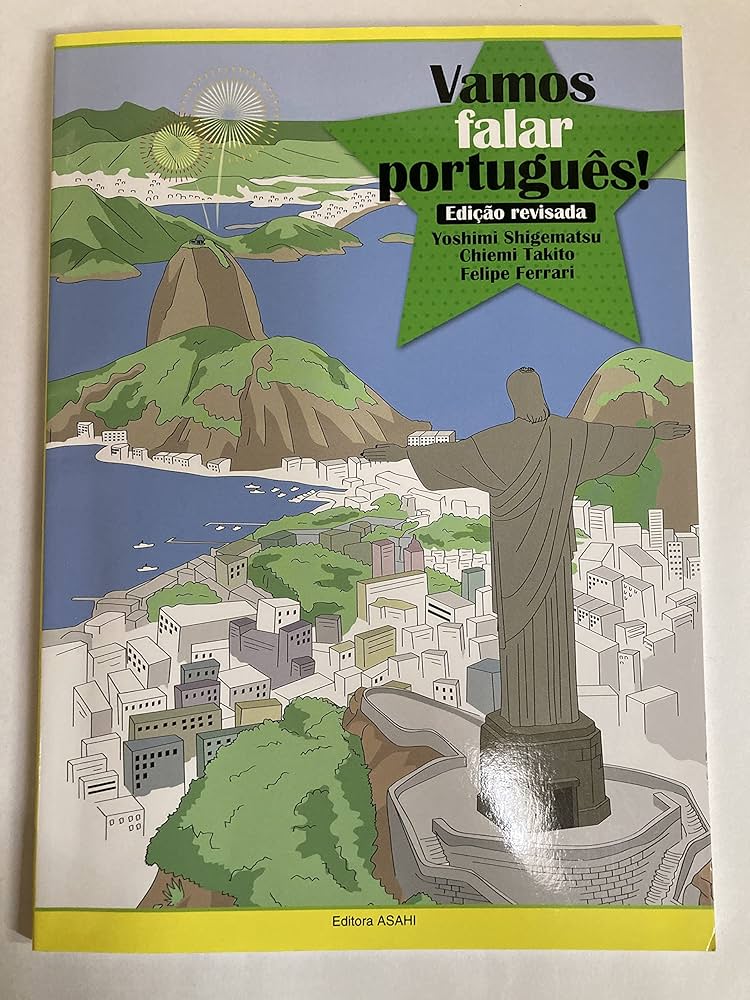 ★洋書・ブラジルポルトガル語 / あなたのキャリア あなたの成功 1-3巻 ☆洋書・ブラジルポルトガル語 / あなたのキャリア あなたの成功