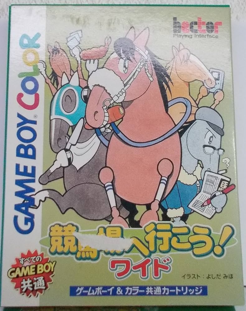 競馬　シリーズ　ゲームボーイ ゲームボーイ - 競馬 シリーズ ゲームボーイの通販 by らんらん
