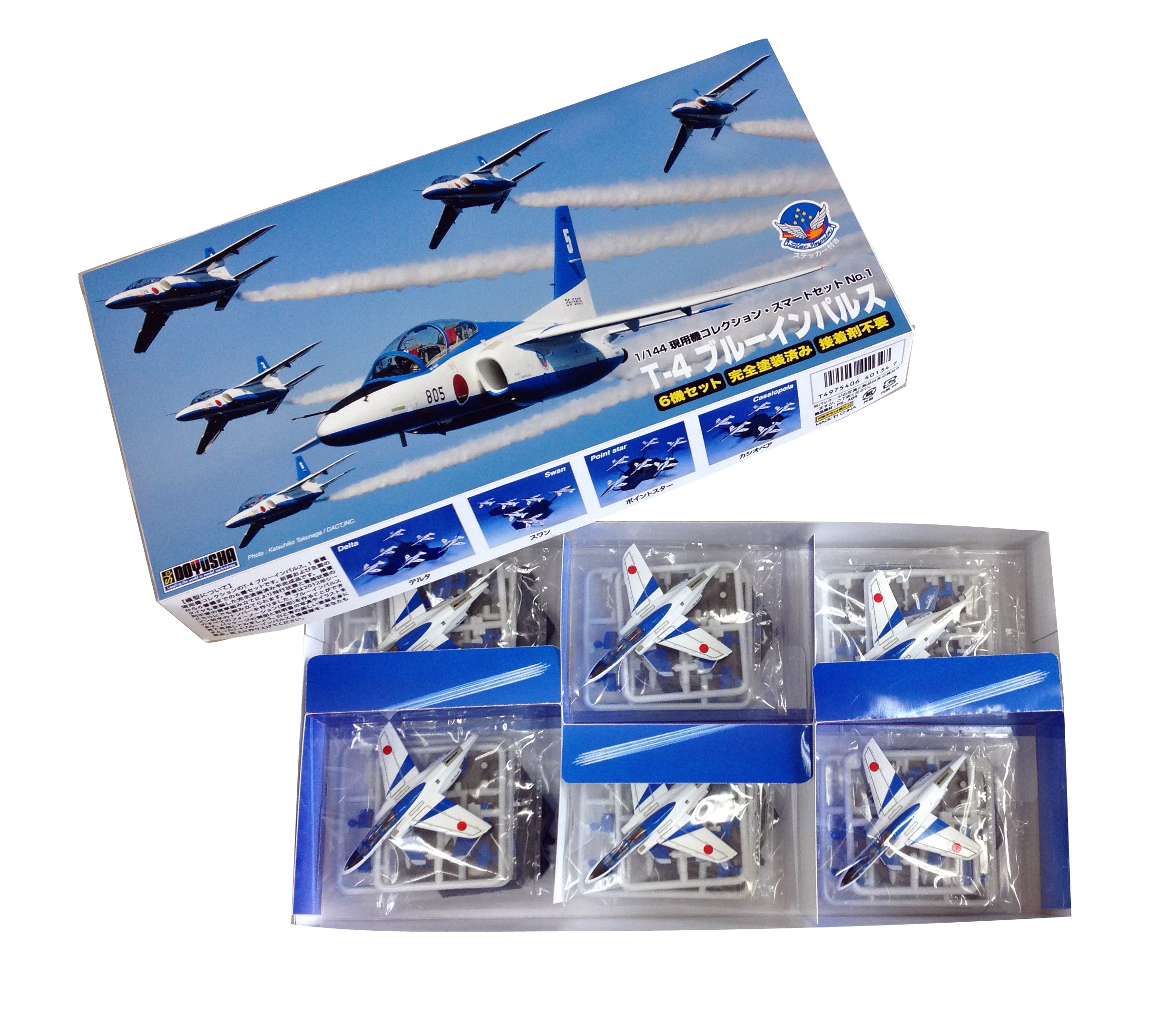 童友社 T-4 ブルーインパルス 1/144 6機セット Amazon | 童友社 1/144 現用機コレクション・スマートセット No