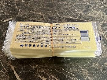 Amazon.co.jp: マイティミクロンフィルター 1005用-02 10枚