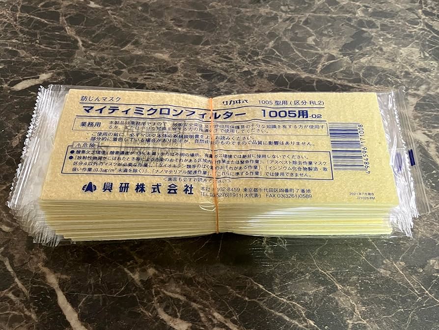 Amazon.co.jp: マイティミクロンフィルター 1005用-02 10枚