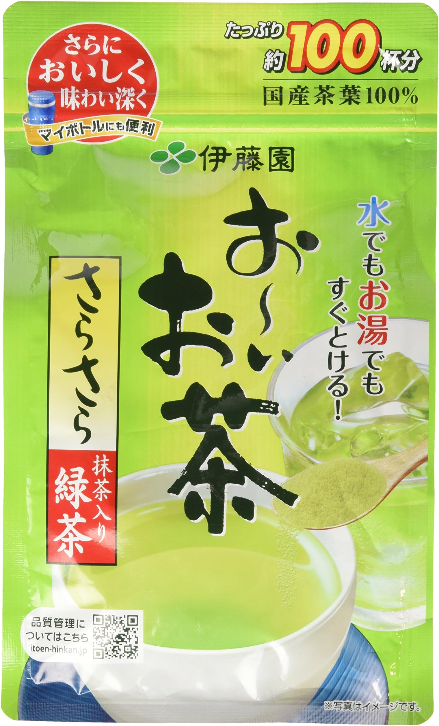 Ito En Matcha Green Tea, Japanese Matcha Powder, Unsweetened, 12 Oz Grocery