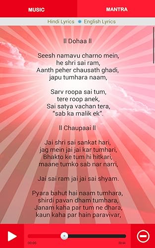 Om Sai Ram Chalisa