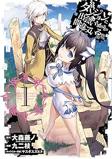 飛び出せmeganeパラダイス Amazon.co.jp: 鬼畜眼鏡4コマ 飛び出せMEGANEパラダイス